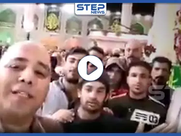 بالفيديو|| شيعة العراق يكشفون علاج الكورونا.. "نحنا جنود المهدي هو يعقمنا وما يعدي" - وكالة ستيب نيوز