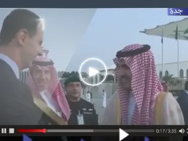 بالفيديو|| لحظة وصول بشار الأسد إلى مطار جدة.. شاهد كيف تم استقباله - وكالة ستيب نيوز
