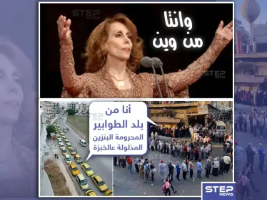 سوريا .. بلد الطوابير - وكالة ستيب نيوز