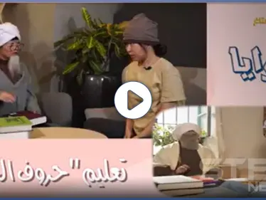 بالفيديو|| شابة صينية تقلّد ياسر العظمة بدقة.. وهكذا ردّ الأخير عليها - وكالة ستيب نيوز