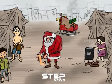 بابا نويل بالمخيمات السورية - وكالة ستيب نيوز