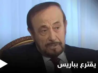 الانتخابات السورية بالخارج... رفعت الأسد يشارك من باريس والنظام يمدد فترة الاقتراع - وكالة ستيب نيوز
