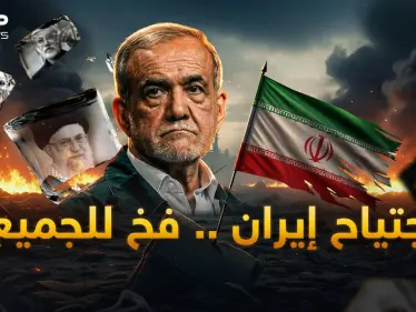 تفاصيل المفاجئة في إيران.. آلاف الجنود مستعدون احذروا الطوفان! - وكالة ستيب نيوز