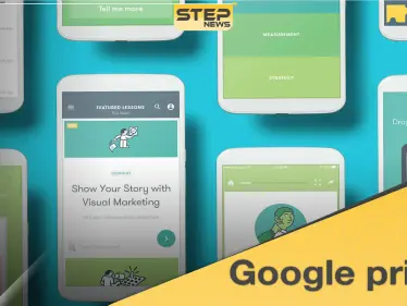 تطبيق التسويق الالكتروني قوقل بريمر "Google primer" لفهم كل ما يتعلق بالتسويق الالكتروني - وكالة ستيب نيوز