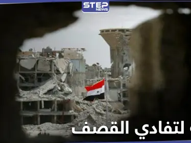 خاص|| الميليشيات الإيرانية بدير الزور تلجأ إلى حيلة مكشوفة لتفادي القصف الإسرائيلي - وكالة ستيب نيوز