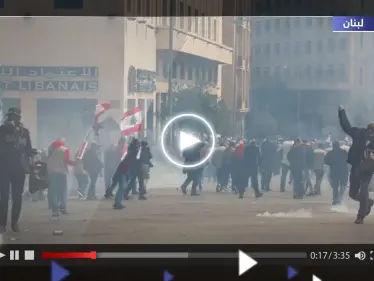 شاهد || احتجاجات غاضبة في لبنان ومحاولات لاقتحام السراي الحكومي - وكالة ستيب نيوز