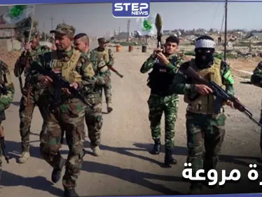 الميليشيات الإيرانية ترتكب مجزرة في ريف حماه ومصادر محلية تكشف الأسباب - وكالة ستيب نيوز