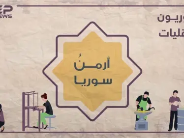 الحلقة السادسة | أرمن سوريا من الدولة إلى الهجرة تعرف على قصتهم في برنامجنا #سوريون_لا_أقليات - وكالة ستيب نيوز