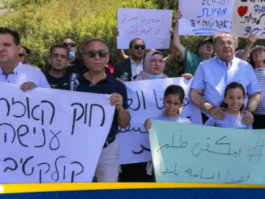 بعد تعديل لقانون.. إسرائيل تخطط لحملة ترحيل من الداخل - وكالة ستيب نيوز