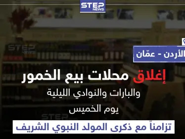 شاركنا رأيك بهذا القرار؟ - وكالة ستيب نيوز