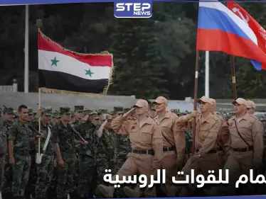القوات الروسية تفتتح مكاتباً لانتساب الشباب إلى صفوفها في حلب... إليك الإجراءات والتفاصيل - وكالة ستيب نيوز