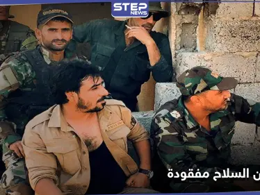 خاص|| الشرطة الروسية تلاحق فراس العراقية.. كميات ضخمة من السلاح مفقودة من دير الزور - وكالة ستيب نيوز