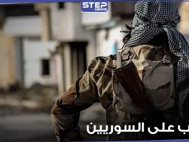 قوات النظام السوري وفصائل المعارضة الموالية لتركيا يستغلون الأهالي ويفرضون عليهم أمراً تعجز قسد عنه - وكالة ستيب نيوز