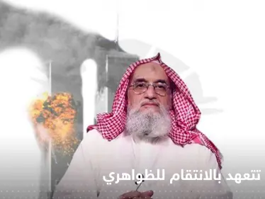حركة طالبان تهدد بالانتقام لمقتل الظواهري وتناقش طرق الرد - وكالة ستيب نيوز