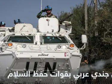 مقتل جندي عربي من قوات حفظ السلام في إفريقيا الوسطى - وكالة ستيب نيوز