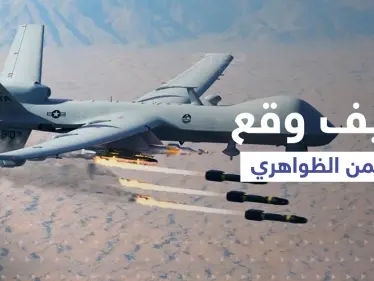 شاهد|| حركة واحدة كشفت أيمن الظواهري.. صاروخ بـ 150 ألف دولار اصطاده بكابل - وكالة ستيب نيوز