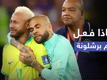 "لم أراها من قبل".. تهمة معيبة تلاحق نجم سان جرمان وبرشلونة - وكالة ستيب نيوز