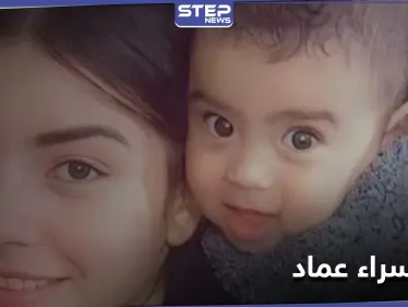 إسراء عماد ضحية جديدة للعنف الأسري.. قضية مأساوية تشعل مواقع التواصل الاجتماعي - وكالة ستيب نيوز