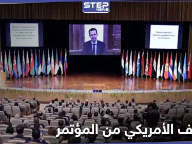 الخارجية الأمريكية تكشف موقفها الحاسم من مؤتمر اللاجئين السوريين الذي عقد في دمشق - وكالة ستيب نيوز