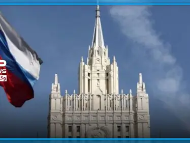 روسيا تحذّر دول "الناتو" من هذا.. وتتحدث عن محاولات فاشلة في مسارها السياسي - وكالة ستيب نيوز