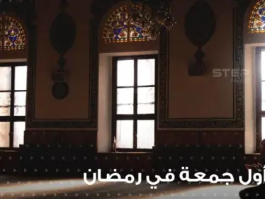 أدعية و وأذكار أول جمعة في رمضان وفقاً للكتاب والسنّة وأهم العبادات - وكالة ستيب نيوز