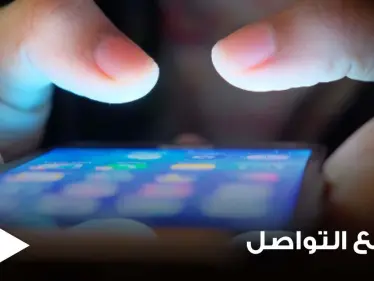 لمدمني مواقع التواصل الاجتماعي.. تعرف على أبرز الاختلافات بين عمالقة التراسل "واتسآب" "فايبر" و"تلغرام" - وكالة ستيب نيوز