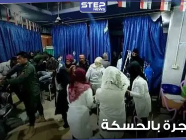 وقوع مشاجرة بين عناصر الدفاع الوطني ودورية للنظام السوري في الحسكة.. أدت لمقتل مدني - وكالة ستيب نيوز