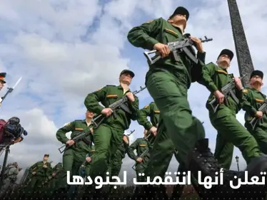 "روسيا تنتقم".. موسكو تعلن تفاصيل ضربة كبيرة على كراماتورسك - وكالة ستيب نيوز