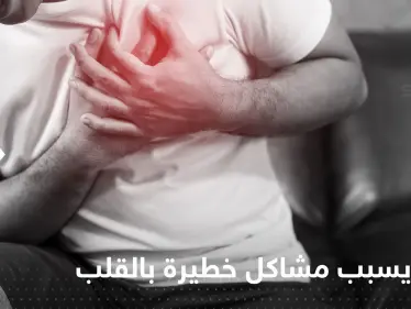 دراسة تحذر: عصير شائع قد يُسبب مشاكل خطيرة في القلب - وكالة ستيب نيوز