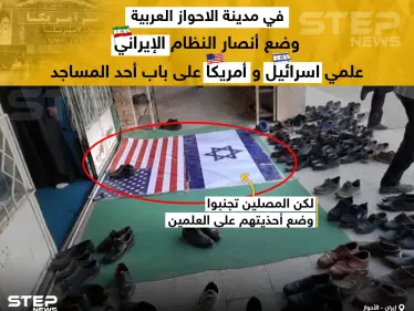 صورة من إيران - وكالة ستيب نيوز