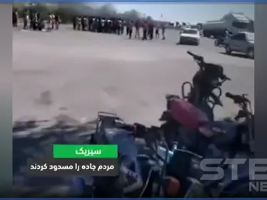 بالفيديو || مظاهرات غاضبة في إيران ومسؤول يطالب بإعدام روحاني "ألف مرة" - وكالة ستيب نيوز