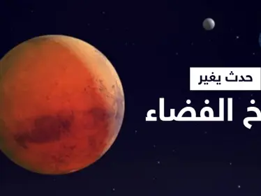 كوكب الزهرة وعطارد إحدى محطات الرحلة الاستكشافية الأكثر إثارة ومصادر تكشف عن موعد انطلاقها - وكالة ستيب نيوز