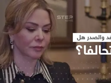 رغد صدام حسين تكشف حقيقة تحالفها مع الصدر والعراق في أوج الأزمة - وكالة ستيب نيوز
