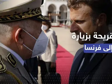 بزيارة غير متوقعة.. قائد الجيش الجزائري يصل فرنسا والمحادثات حول 4 ملفات رئيسية - وكالة ستيب نيوز