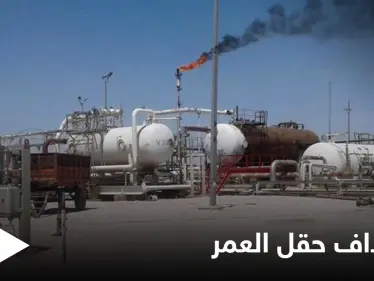 الميليشيات الإيرانية تمطر محيط حقل العمر بالصواريخ وطيران مسير مجهول يستهدف الحدود السورية العراقية - وكالة ستيب نيوز