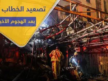 إيران تتوعد وتهدد بعد هجوم على منشأة نووية كاد يتسبب بكارثة - وكالة ستيب نيوز