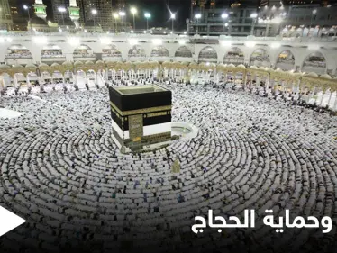 هآرتس "تقارن"... بعكس إسرائيل السعودية لا تعتمد على معجزات لضمان سلامة الحجاج - وكالة ستيب نيوز