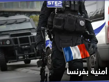 بعد مقتل أستاذ بفرنسا.. السلطات تشن حملة أمنية ضد "التيار الإسلامي" - وكالة ستيب نيوز