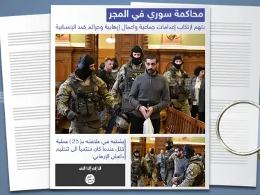 محاكمة سوري في المجر بتهمة ارتكاب جرائم ضد الإنسانية أثناء قتاله بصفوف داعش سابقاً - وكالة ستيب نيوز