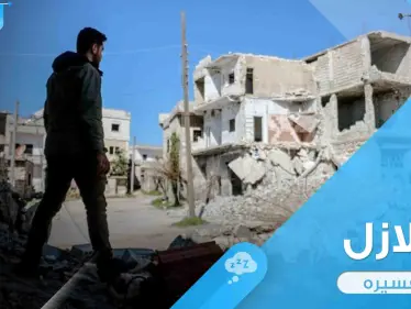 تفسير حلم الزلزال في المنام والنجاة منه وأهم دلالاته - وكالة ستيب نيوز