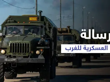 الغرب 2021.. روسيا تجهّز لرسالة عسكرية بحضور 200 مقاتل و10 دول حليفة فما هدفها (صور) - وكالة ستيب نيوز