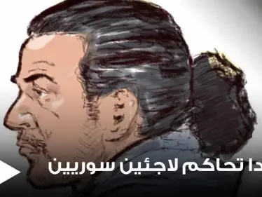 هولندا تحاكم لاجئين سوريين على أراضيها وتقضي بحبسهما لسنوات طويلة وتكشف الأسباب - وكالة ستيب نيوز