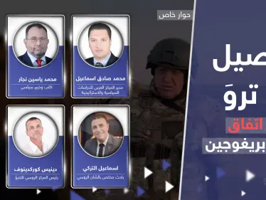 تمرد فاغنر.. أجهزة مخابرات تدخلت وخطة علم بها بوتين.. تفاصيل الاتفاق "الغامض" مع بريغوجين - وكالة ستيب نيوز