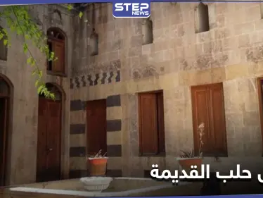 خاص|| خطة خبيثة... زيادة ملحوظة بحالات بيع منازل حلب القديمة والمشتري يتبع مصدر واحد - وكالة ستيب نيوز