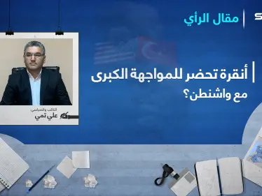 هل انتهت اللعبة في الشرق الأوسط؟ - وكالة ستيب نيوز