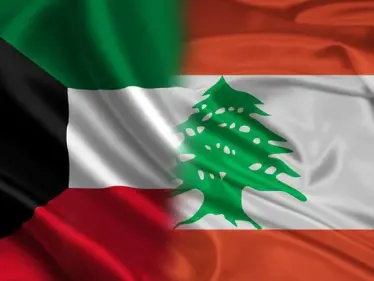 الكويت تعلن تأييدها لقرار سعودي حول لبنان وتدعو السلطات اللبنانية لأمر - وكالة ستيب نيوز