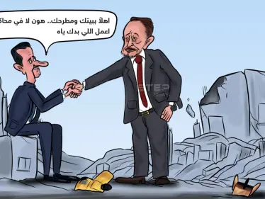 رفعت.. يعود إلى أحضان سوريا الأسد. - وكالة ستيب نيوز