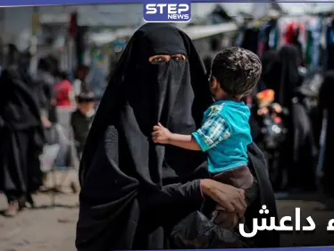 خاص|| ميليشيا قسد تجد طريقة ومصدر دخل جديد لها من نساء داعش في مخيم الهول - وكالة ستيب نيوز