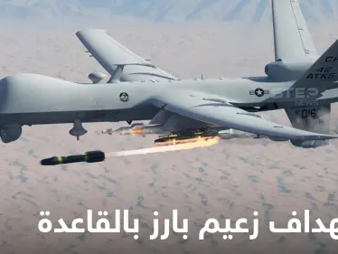 الجيش الأمريكي يكشف تفاصيل استهداف زعيم بارز في تنظيم القاعدة بإدلب.. إليك التفاصيل - وكالة ستيب نيوز