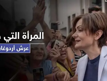 المرأة التي هزّت عرش أردوغان في إسطنبول... بين يدي القضاء التركي - وكالة ستيب نيوز